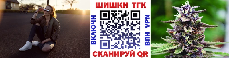 Как найти наркотики Шебекино ГАШИШ  МЕТАМФЕТАМИН  Меф  Галлюциногенные грибы  Каннабис  АМФЕТАМИН 