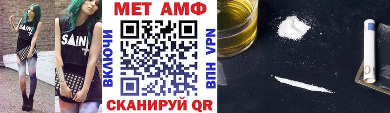 цены наркотик  Шебекино  Amphetamine Розовый 