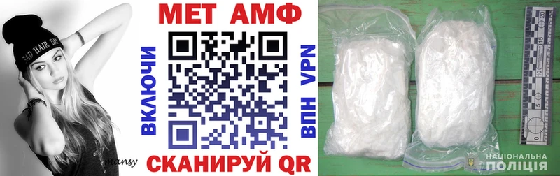 Amphetamine Premium Шебекино