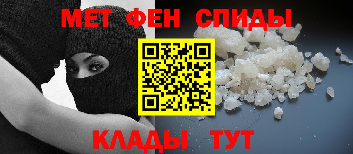 Шебекино  Амфетамин Розовый  Amphetamine  Вход с VPN  Амфетамин 