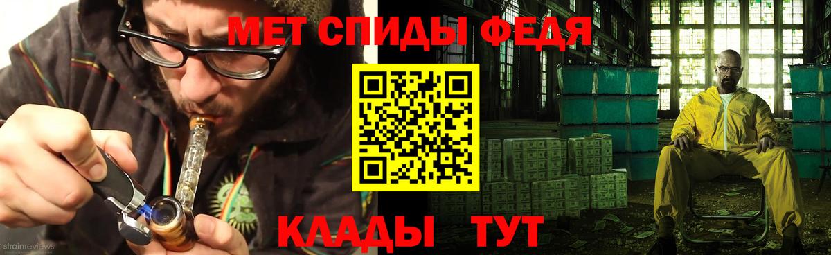 АМФ 97% Шебекино