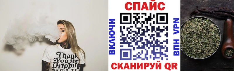 Бутират Butirat Шебекино