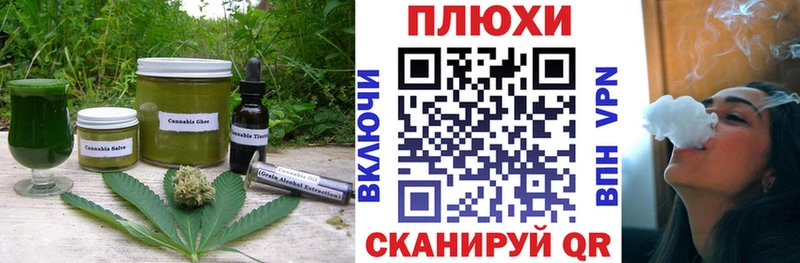Cannafood марихуана  купить наркоту  Шебекино 