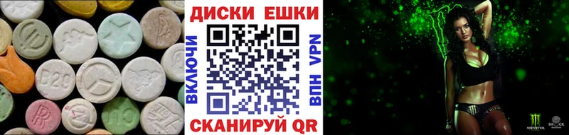 купить Шебекино Ecstasy Cube