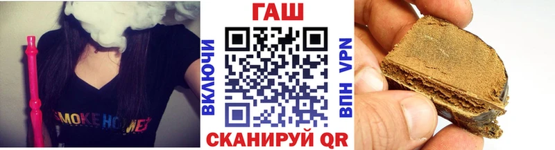 ГАШ VHQ  дарнет шоп  Шебекино 