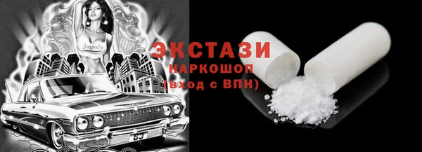 прущие грибы Абдулино