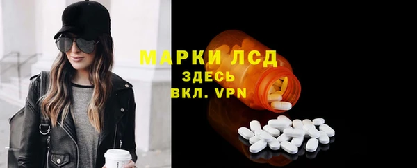 гашишное масло Пролетарск