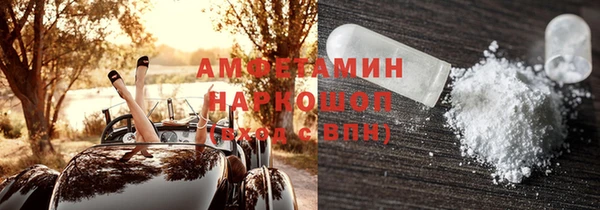 дживик Абинск