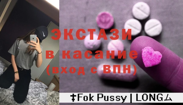 прущий лед Алексин