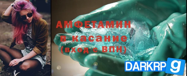 мефедрон Протвино