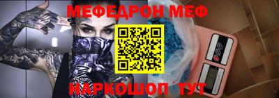 сатива Моздок