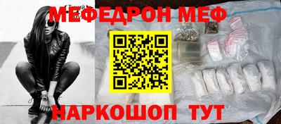 мефедрон VHQ Можга
