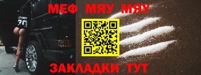 сатива Моздок