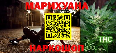 мяу мяу мука Можайск