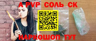 сатива Моздок