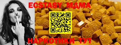 мяу мяу мука Можайск