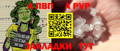 сатива Моздок