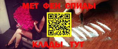 мефедрон VHQ Можга
