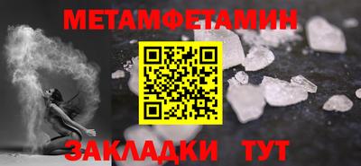 мяу мяу мука Можайск