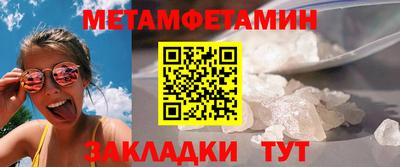 мефедрон VHQ Можга