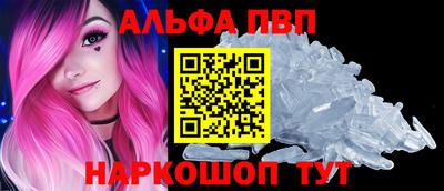 мефедрон VHQ Можга