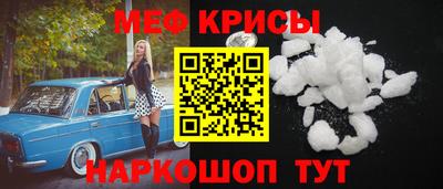 мефедрон VHQ Можга