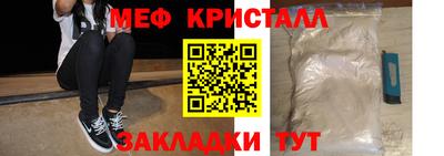 мефедрон VHQ Можга