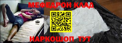 сатива Моздок