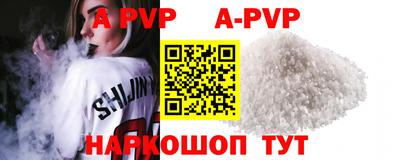 мефедрон VHQ Можга