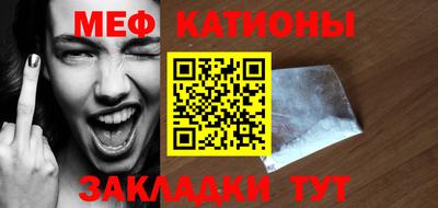 мефедрон VHQ Можга