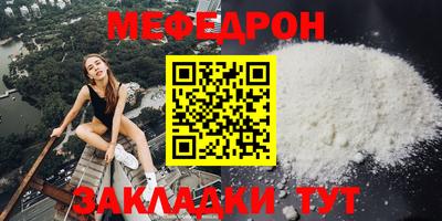 мефедрон VHQ Можга