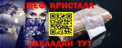 сатива Моздок