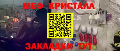 мефедрон VHQ Можга