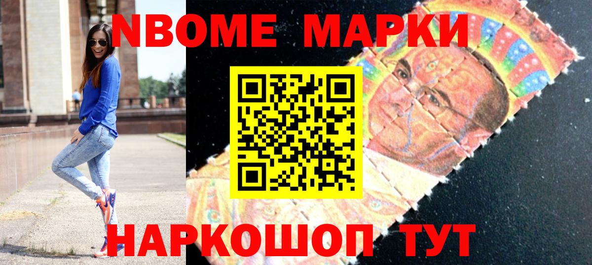 Шебекино  ЛСД экстази ecstasy  Вход с VPN  Лсд 25 экстази ecstasy 