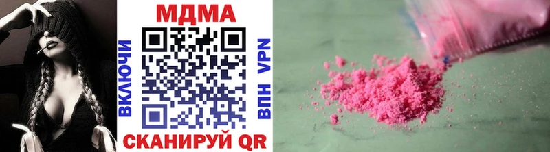 МДМА кристаллы  мега ссылка  Шебекино  цены  