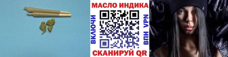 дарнет шоп  Шебекино  мега зеркало  Дистиллят ТГК вейп 