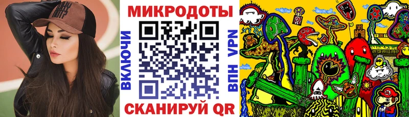 Галлюциногенные грибы мухоморы Шебекино