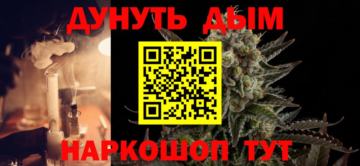 Конопля ГИДРОПОН Шебекино